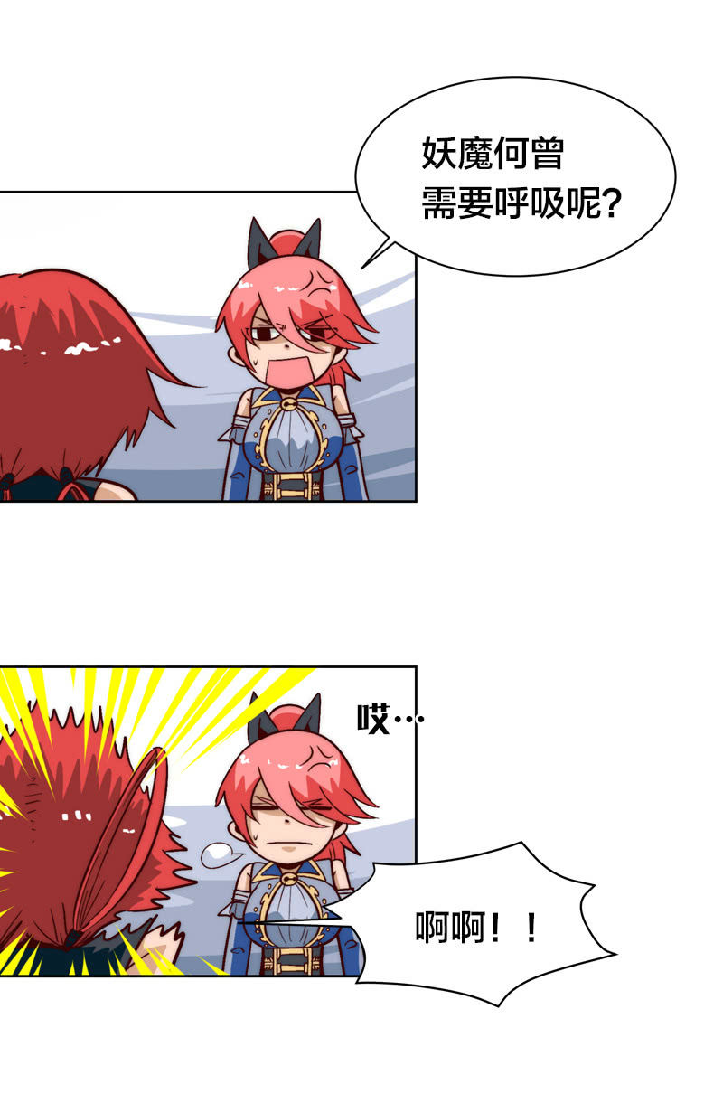 动荡的抉择-第50话