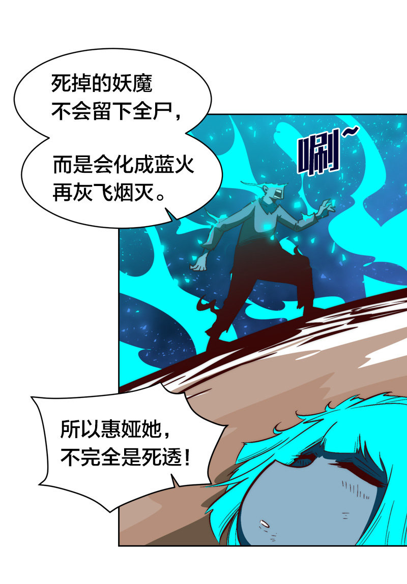 动荡的抉择-第50话