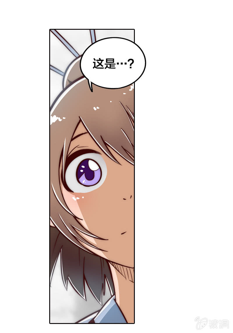 两小无猜-第6话