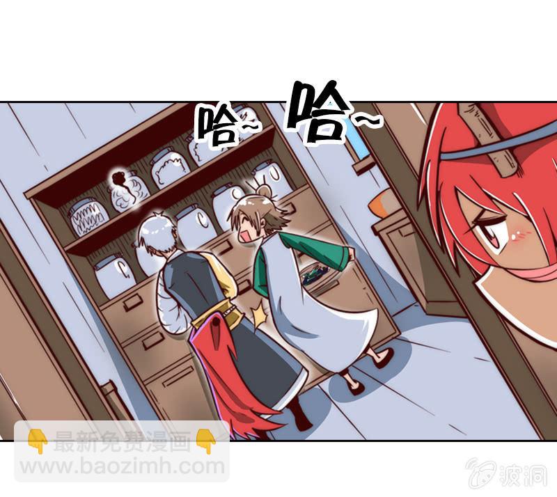 两小无猜-第6话