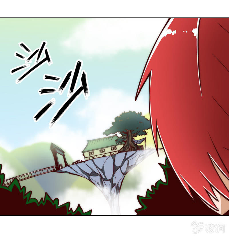 两小无猜-第6话