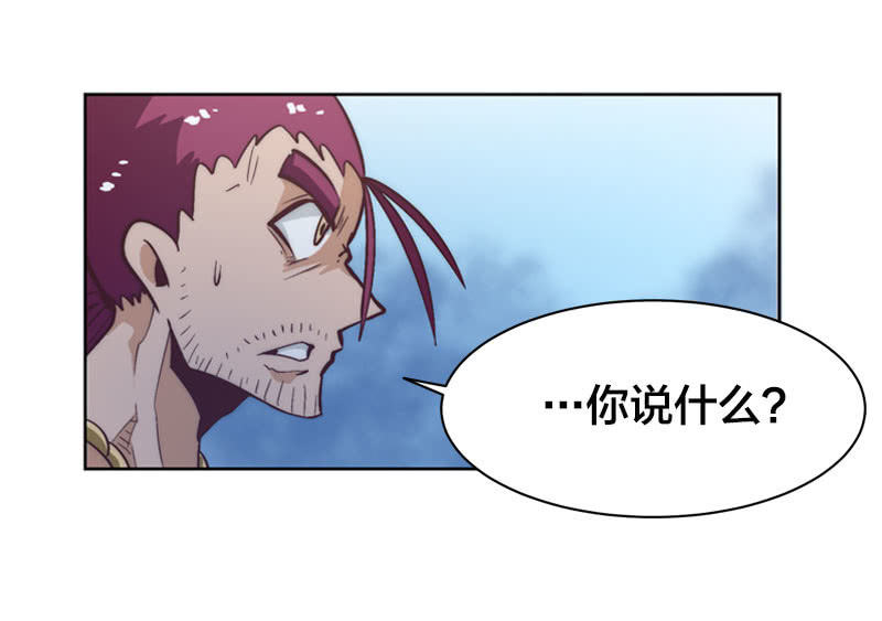 明日之星-第52话