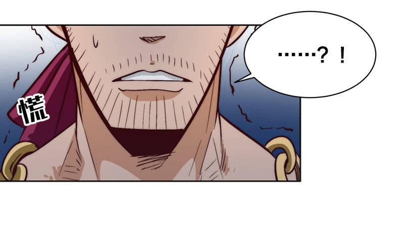 明日之星-第52话