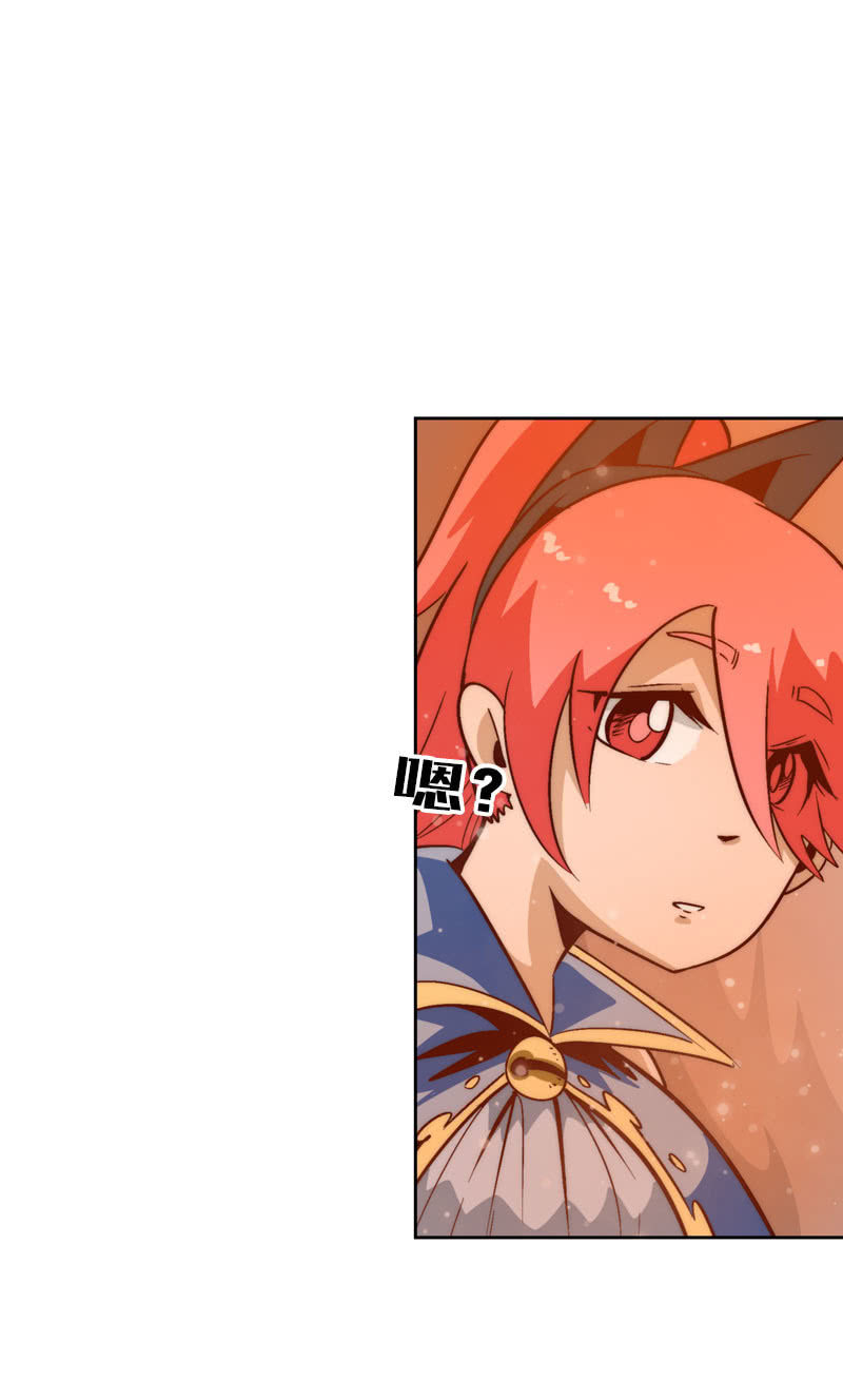 明日之星-第52话