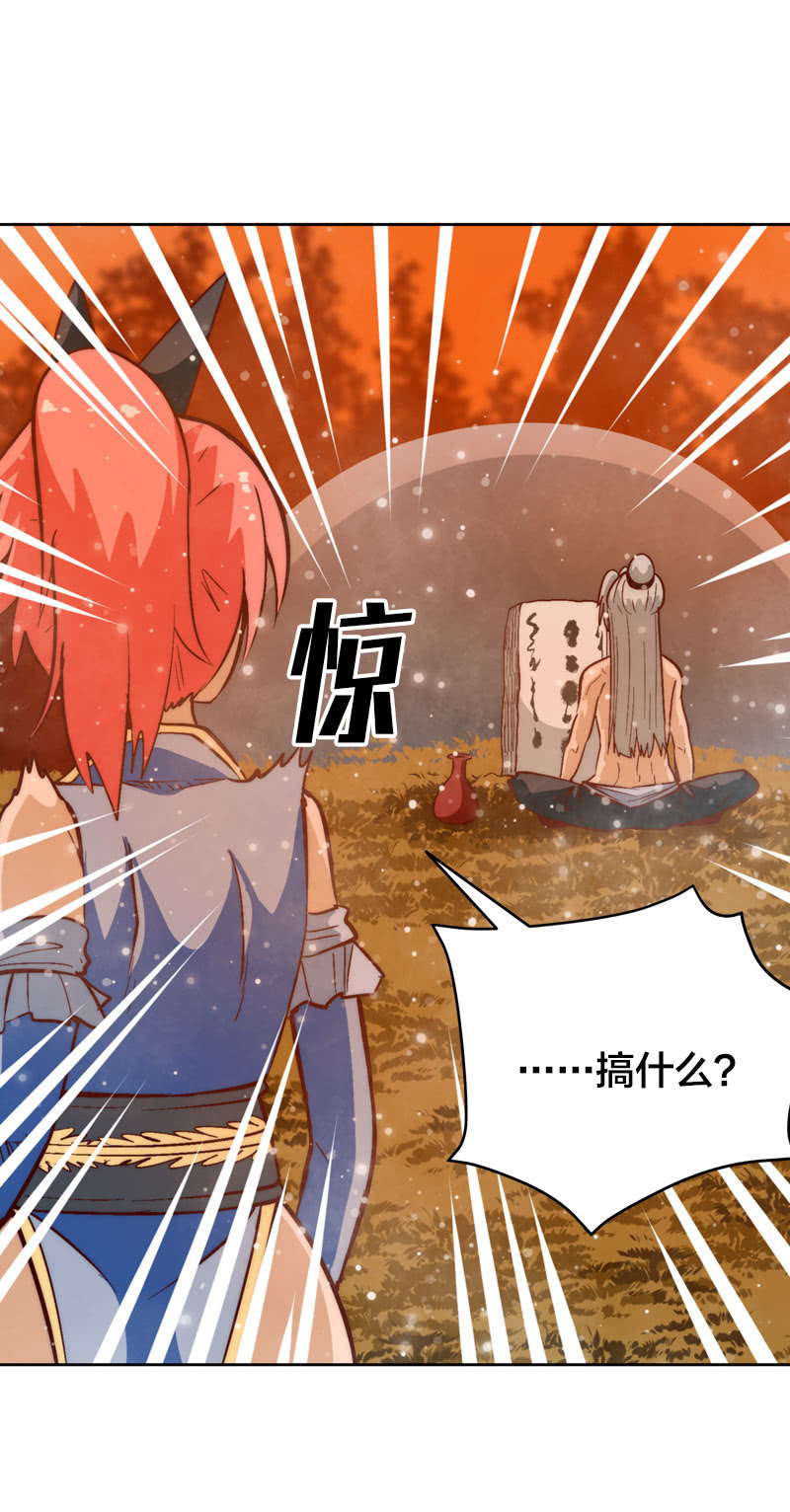 明日之星-第52话