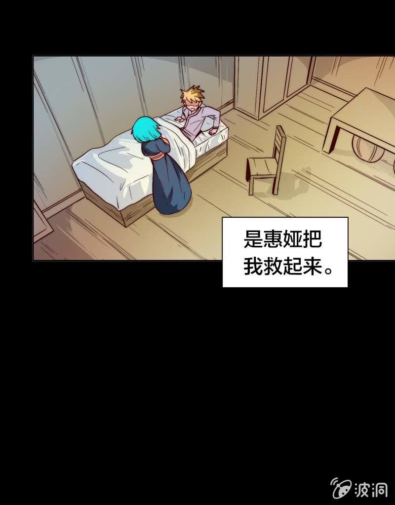 非英雄非好汉-第54话