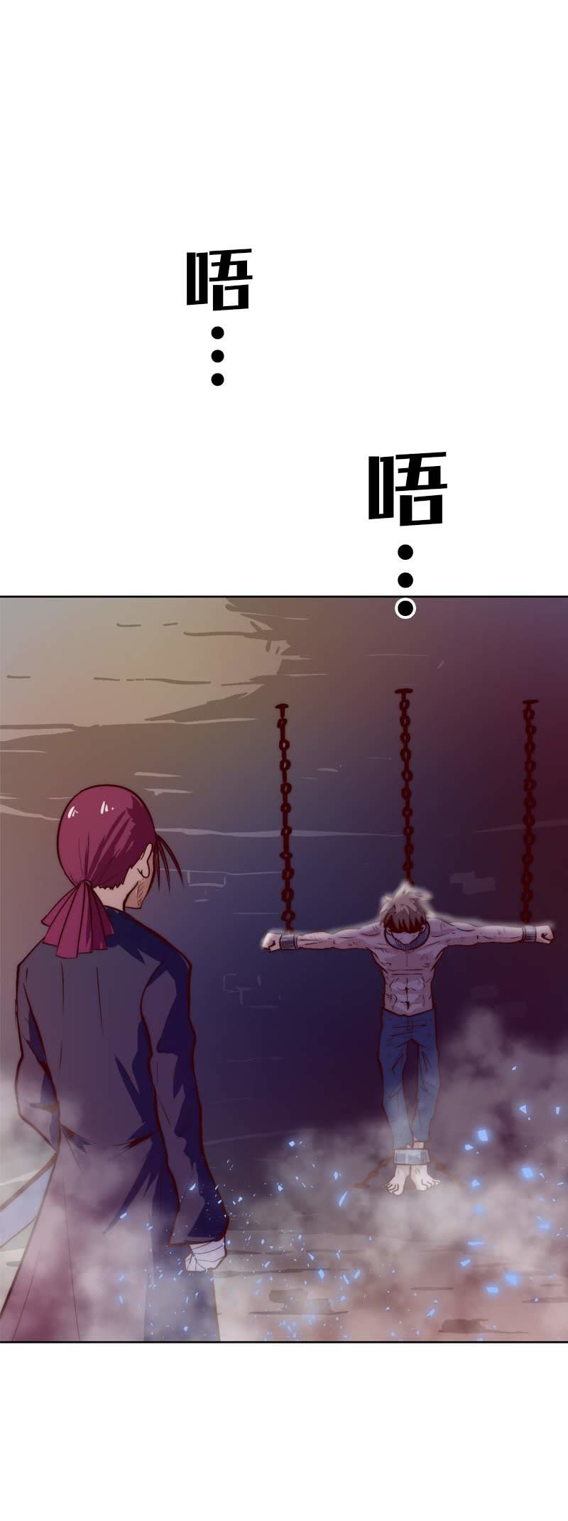 非英雄非好汉-第54话