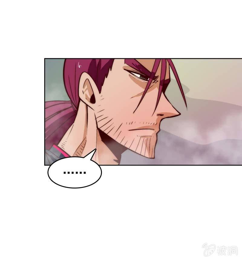 非英雄非好汉-第54话