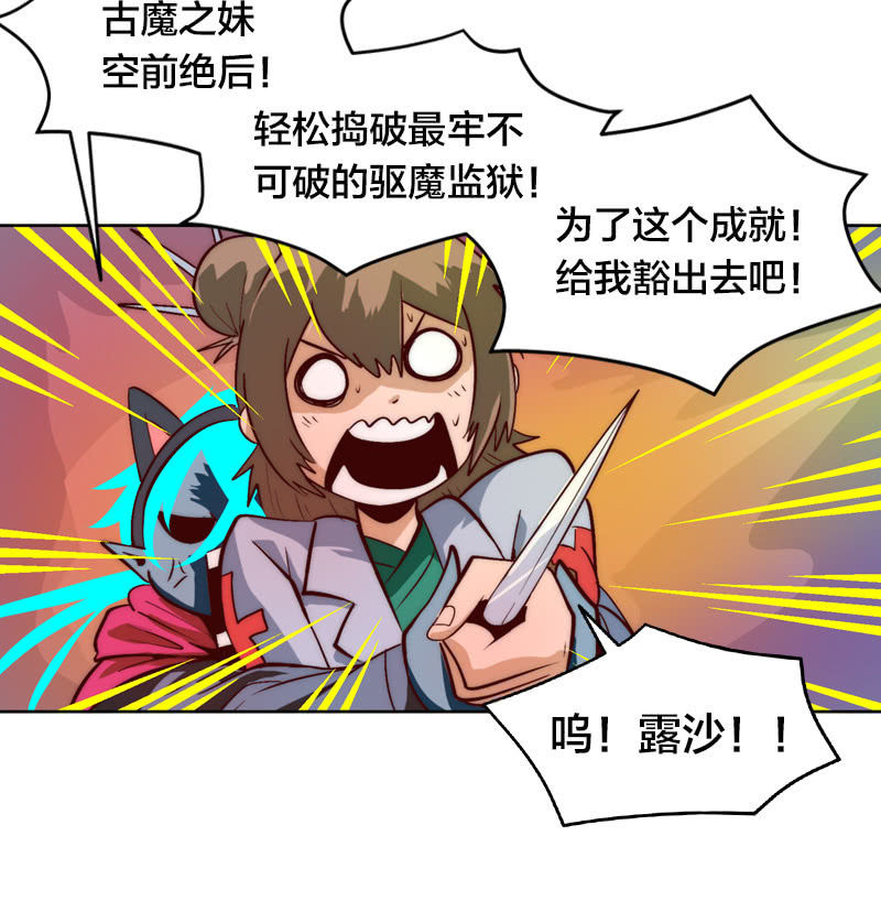 寒前荆魔-第56话