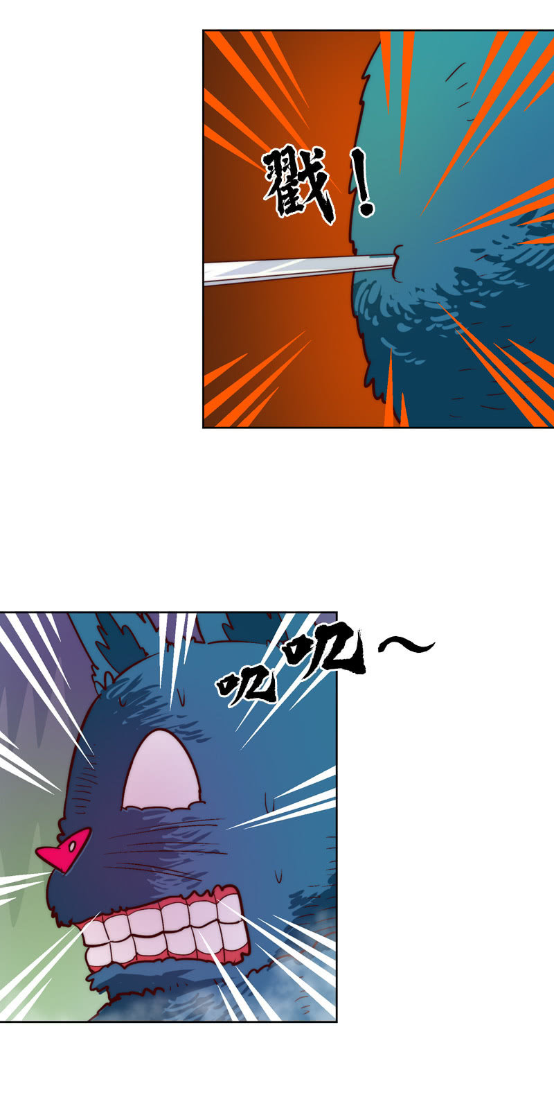 寒前荆魔-第56话