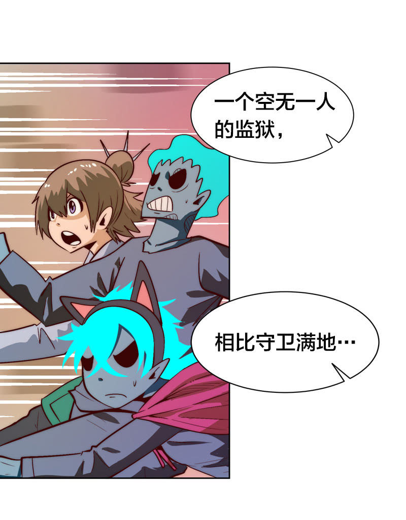 寒前荆魔-第56话