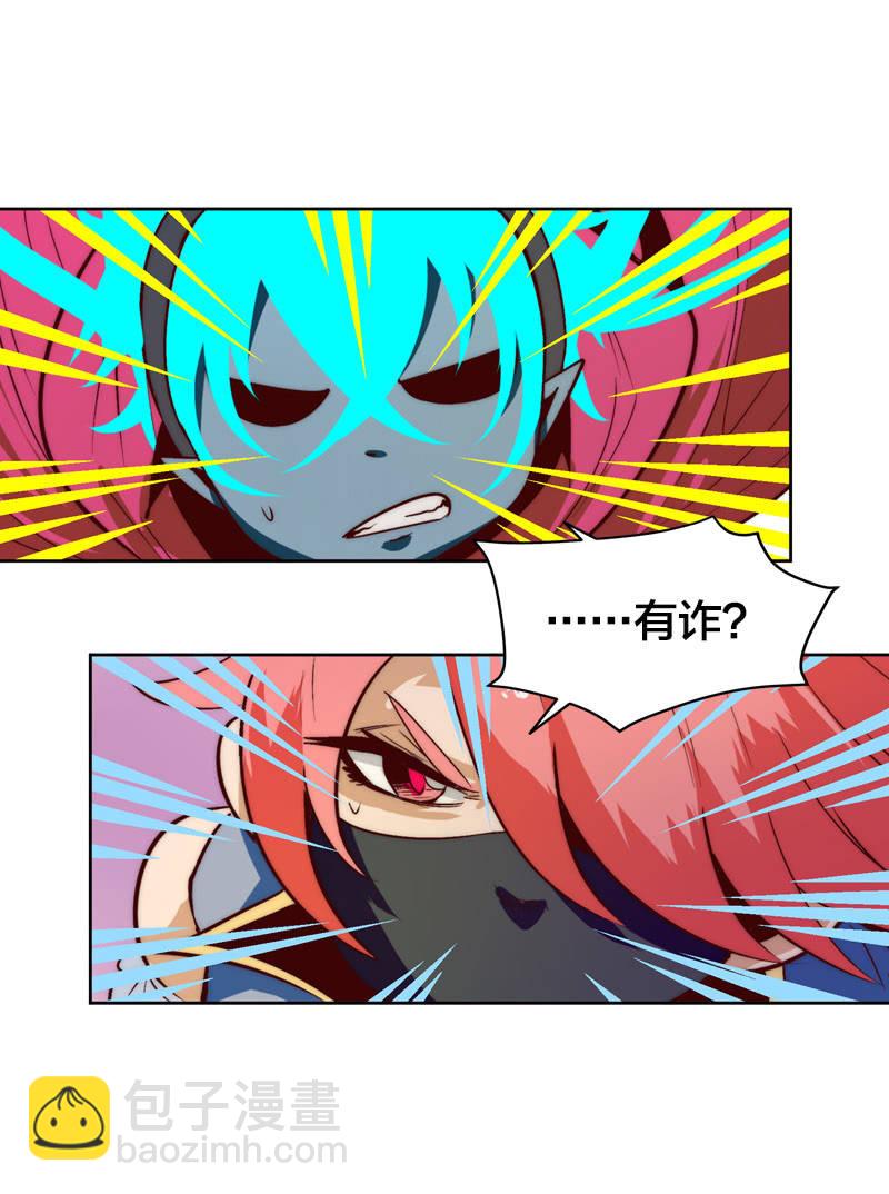 寒前荆魔-第56话