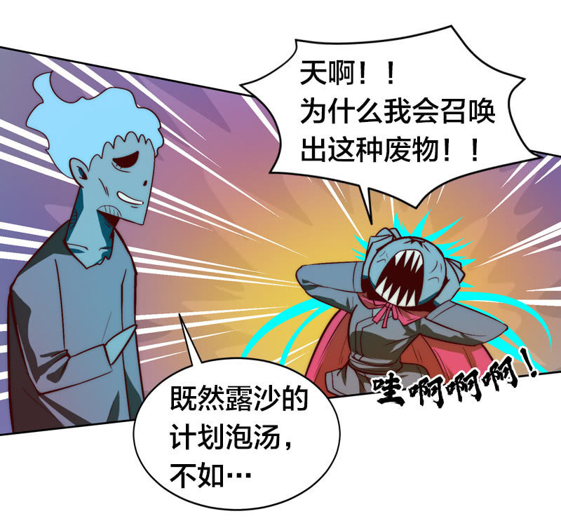 寒前荆魔-第56话