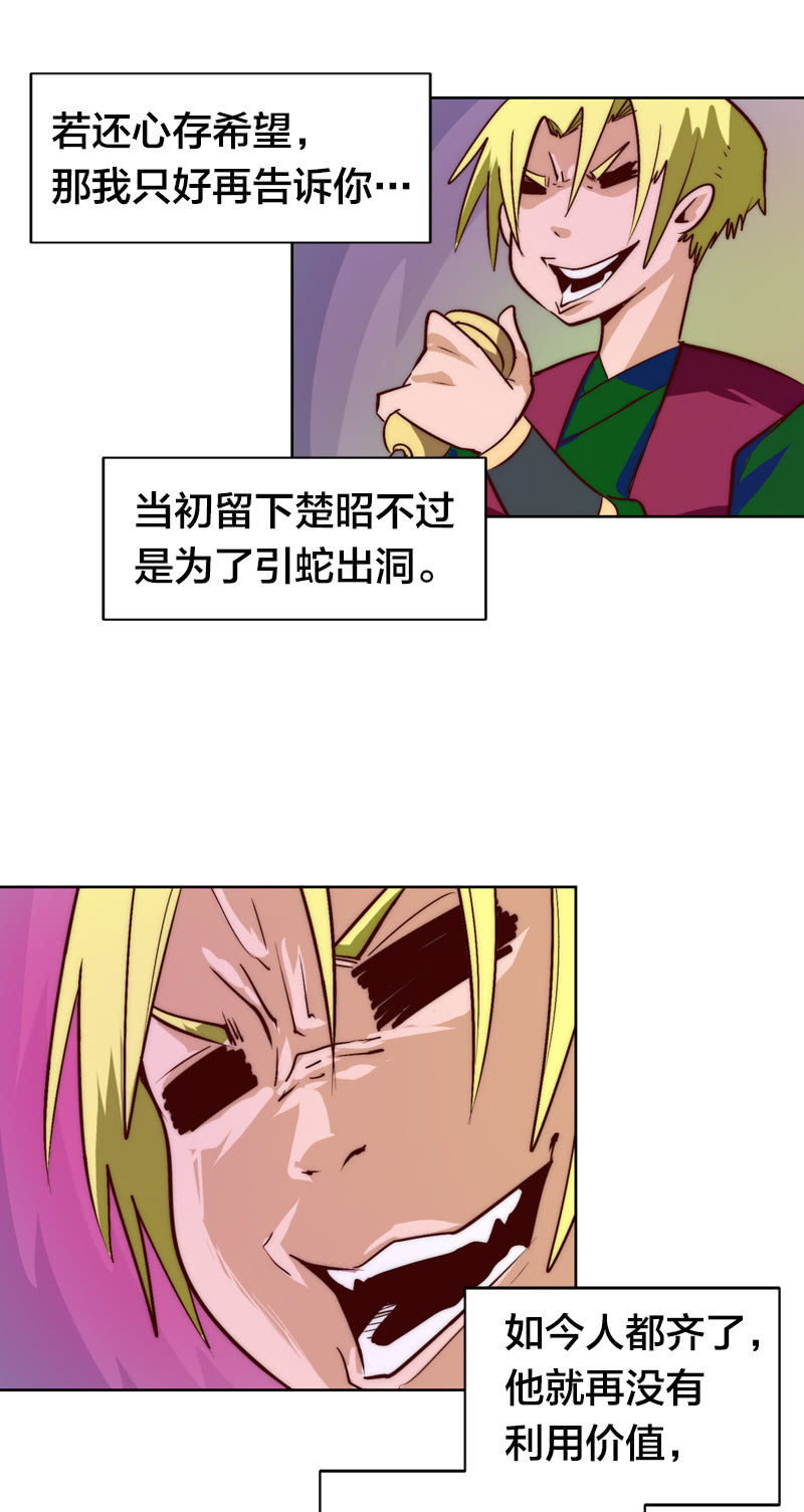 优先处理-第58话