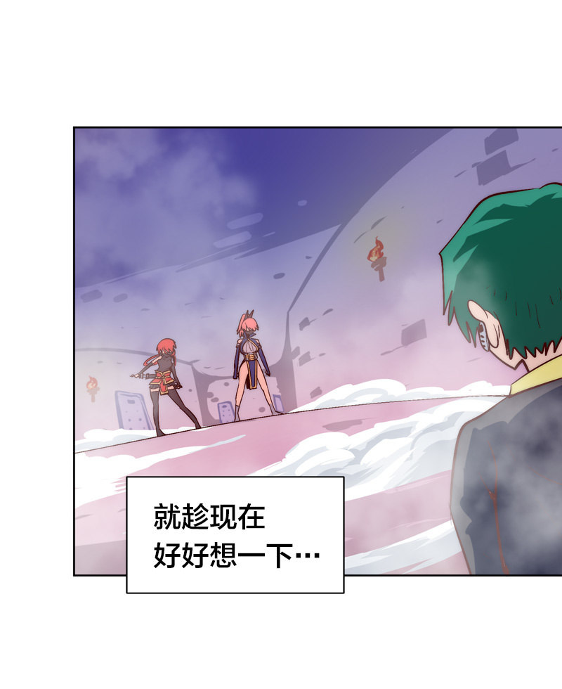 优先处理-第58话