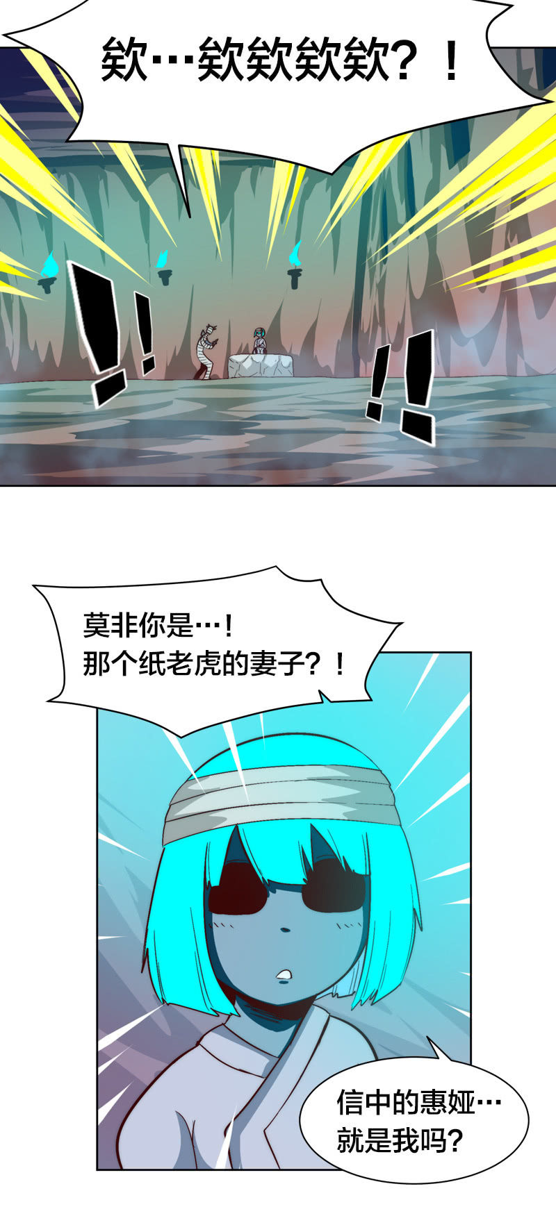 昔日双雄-第60话