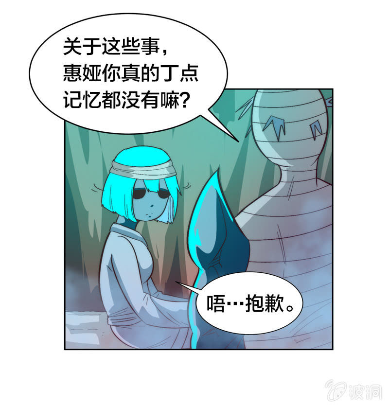 昔日双雄-第60话