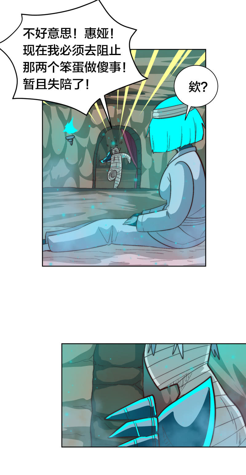 昔日双雄-第60话