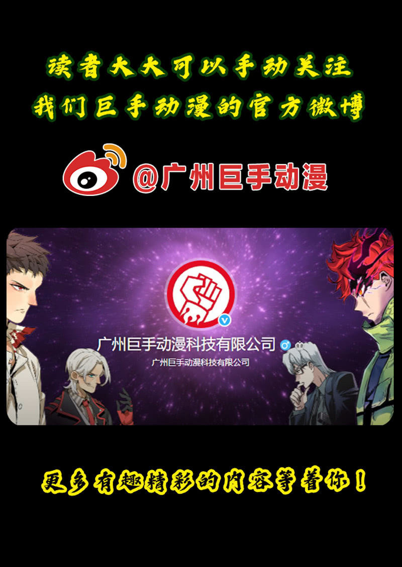 昔日双雄-第60话