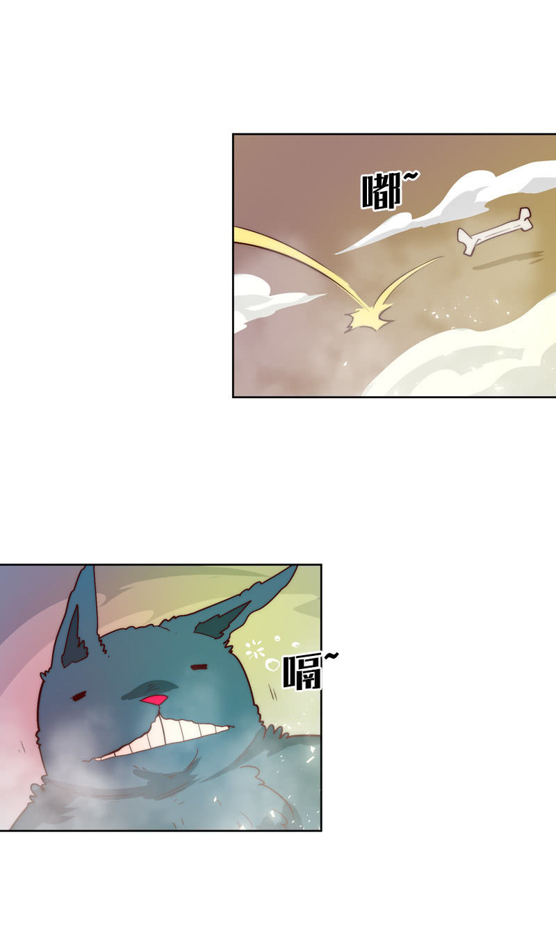 舌尖上的九地门-第62话