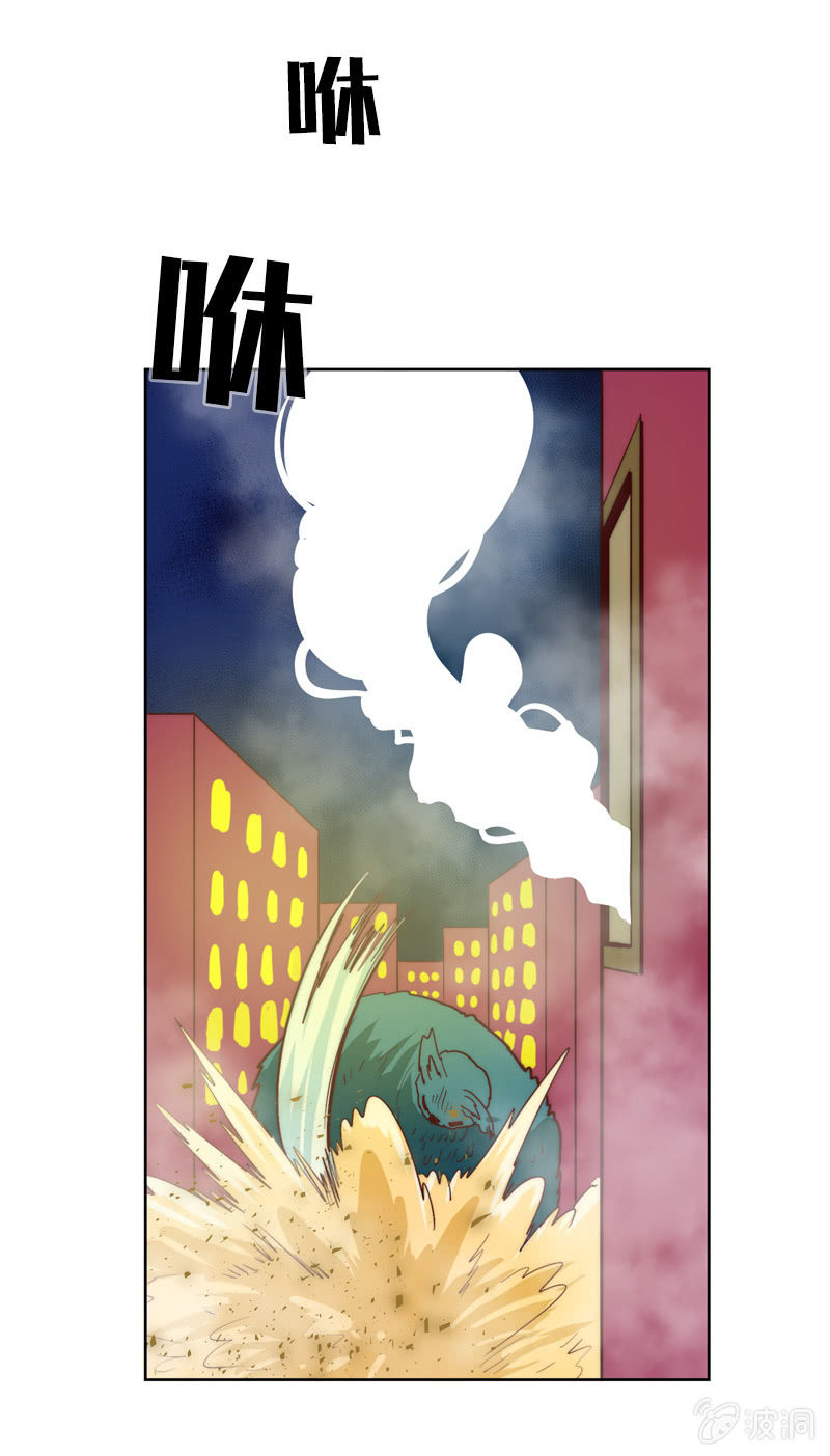 舌尖上的九地门-第62话