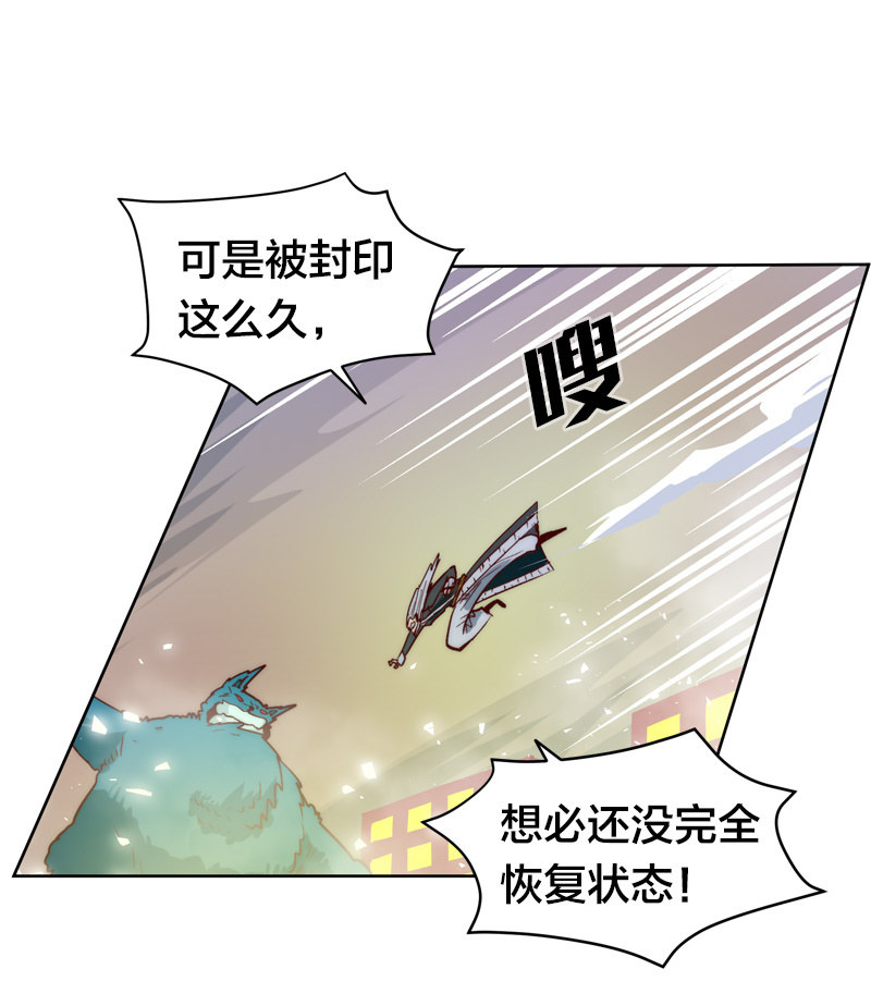 舌尖上的九地门-第62话