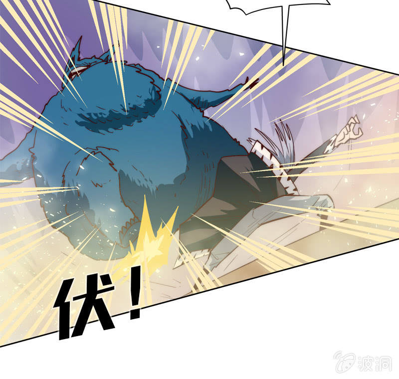 舌尖上的九地门-第62话