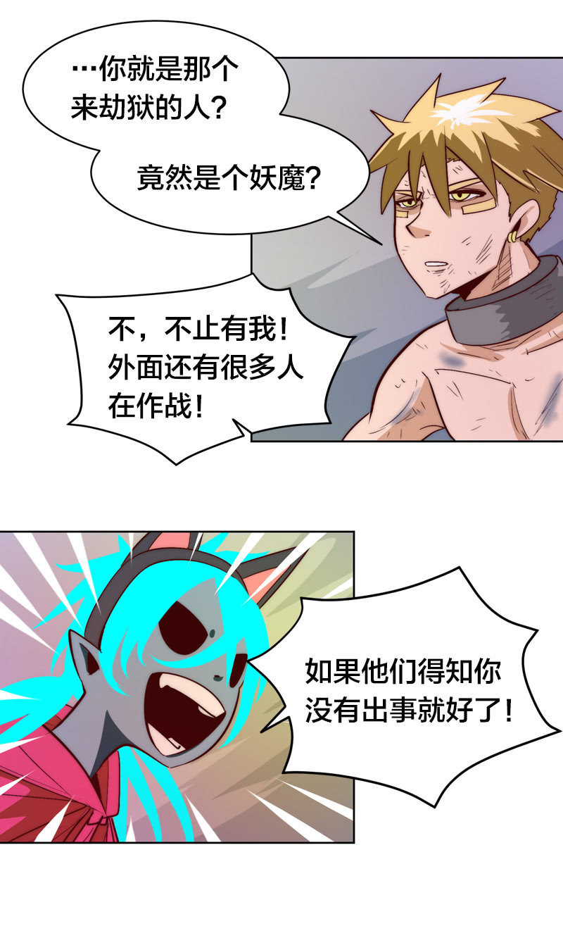 阿俊的决意！-第64话