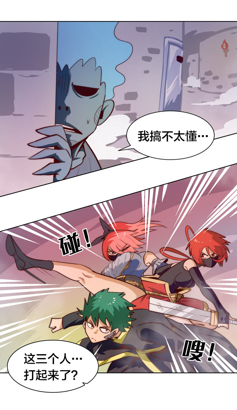 阿俊的决意！-第64话