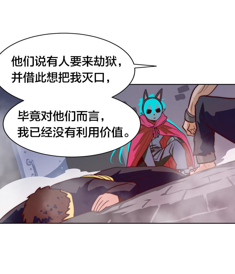 阿俊的决意！-第64话