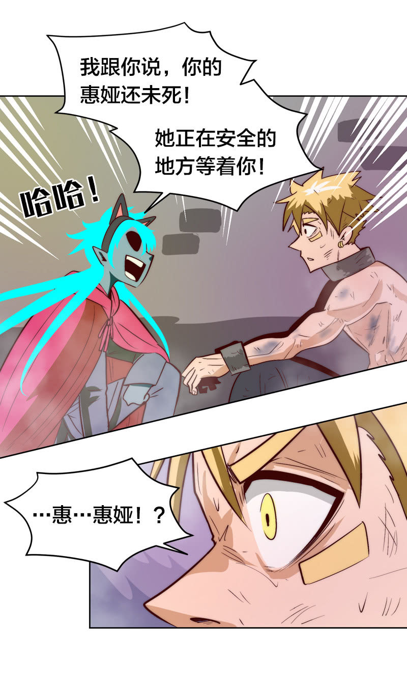 阿俊的决意！-第64话