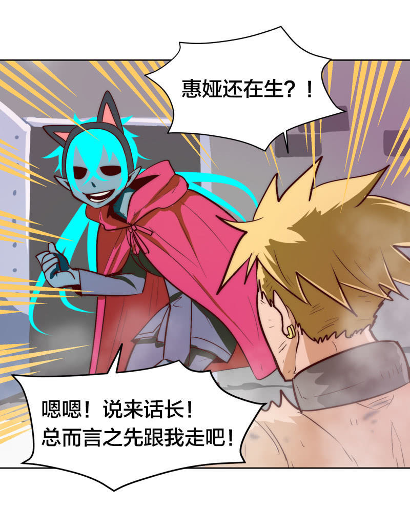 阿俊的决意！-第64话