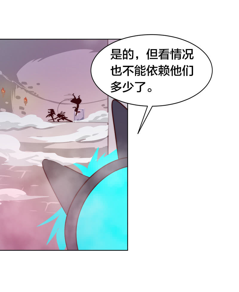 阿俊的决意！-第64话