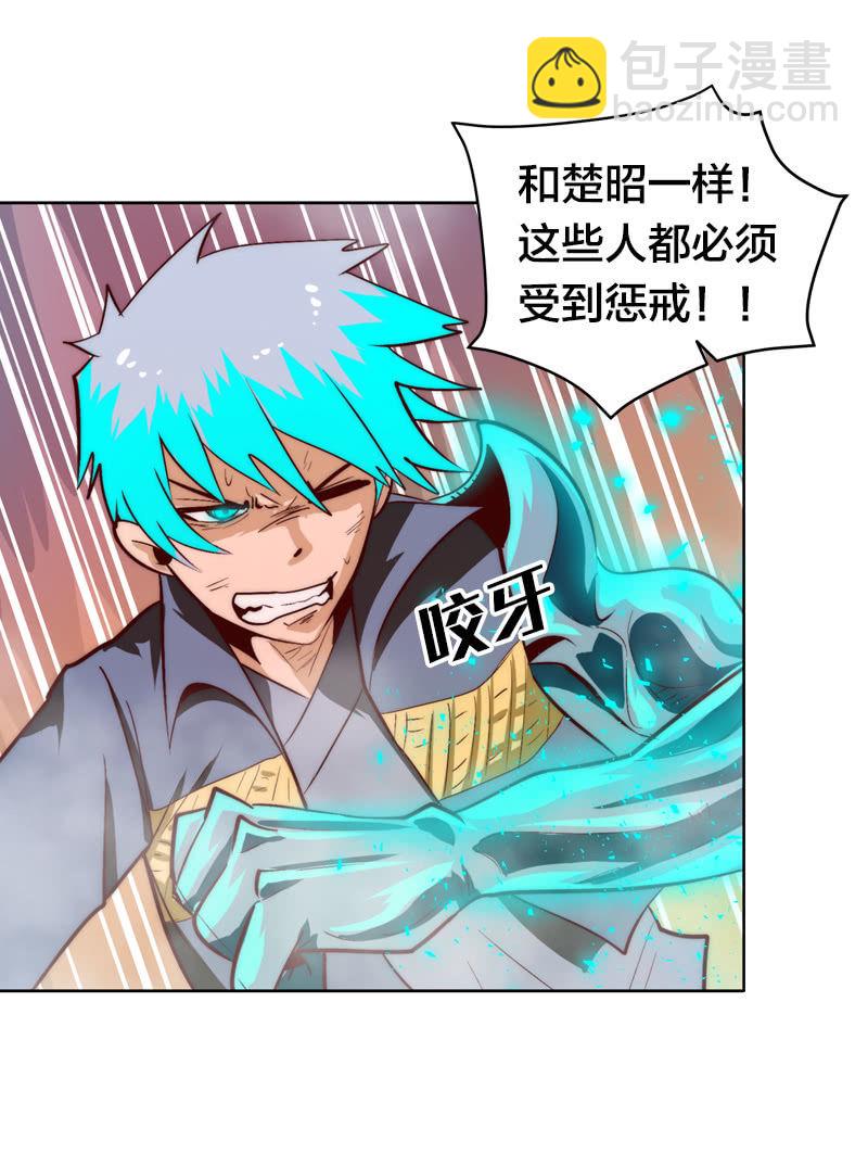 唯硬不破-第66话