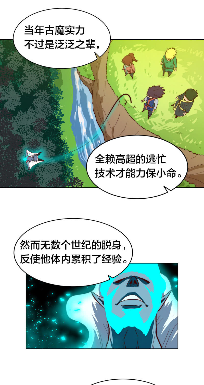 唯硬不破-第66话