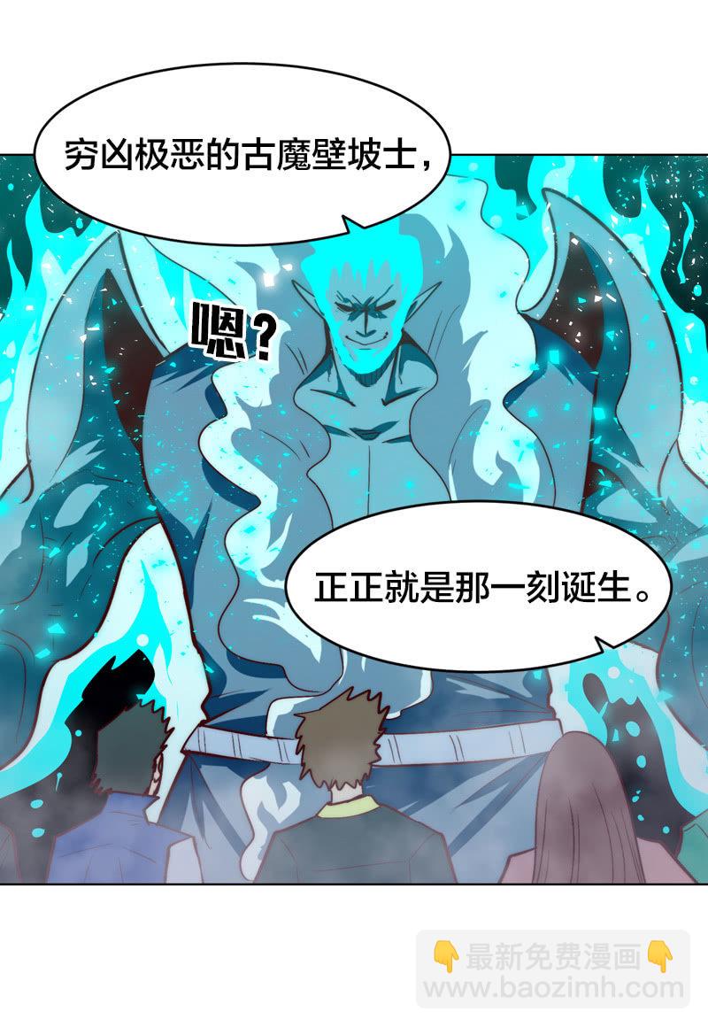 唯硬不破-第66话