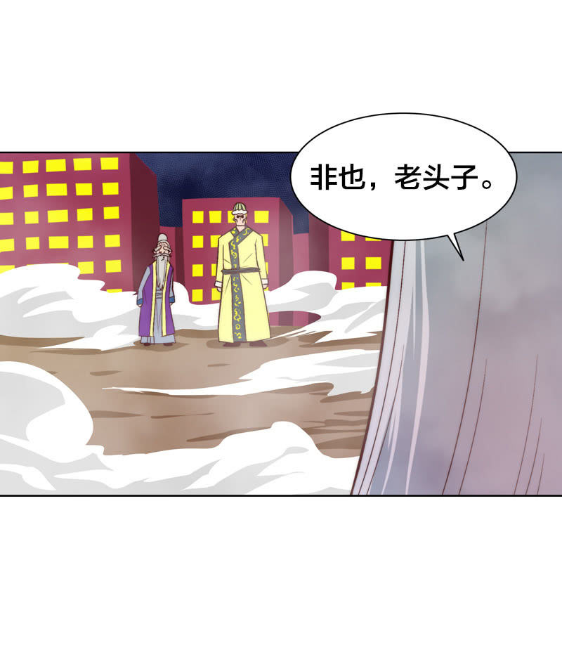 唯硬不破-第66话