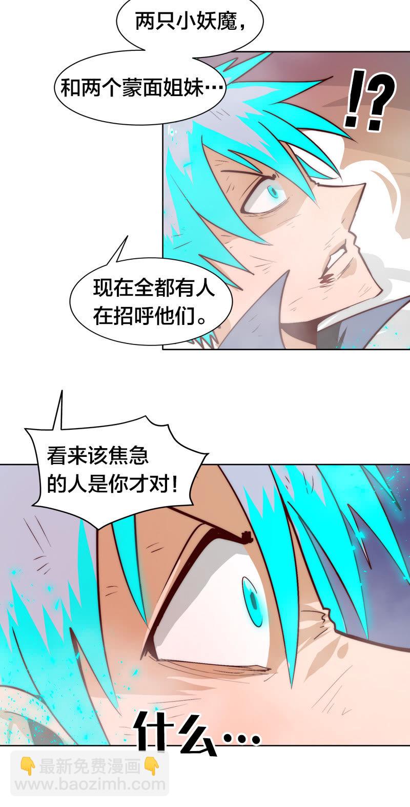 唯硬不破-第66话