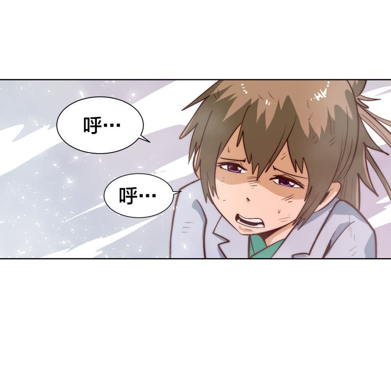 唯硬不破-第66话