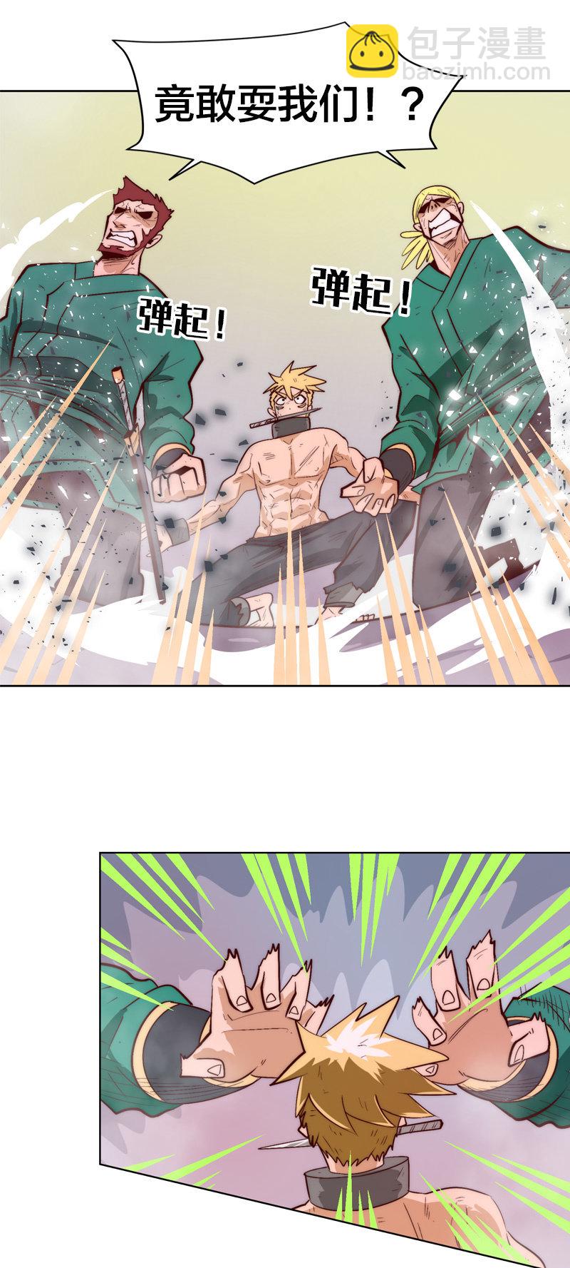 我在热身-第68话