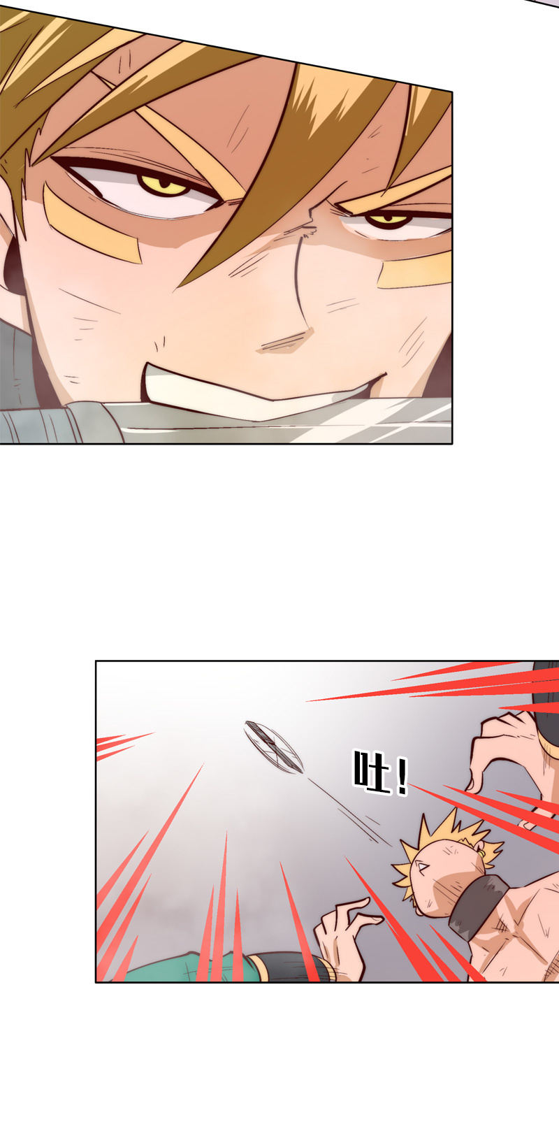 我在热身-第68话