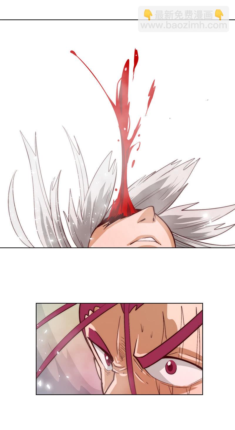 自由之刃-第70话