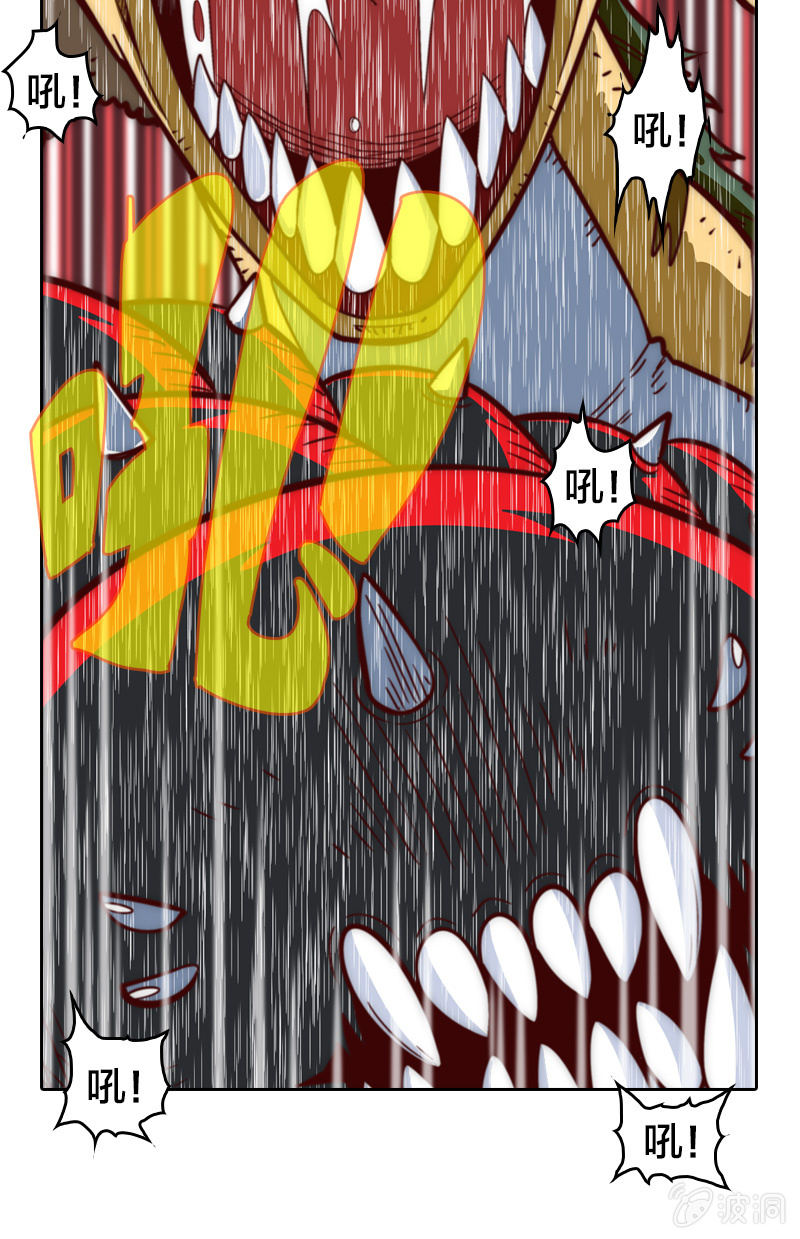 魔山雪莲-第8话