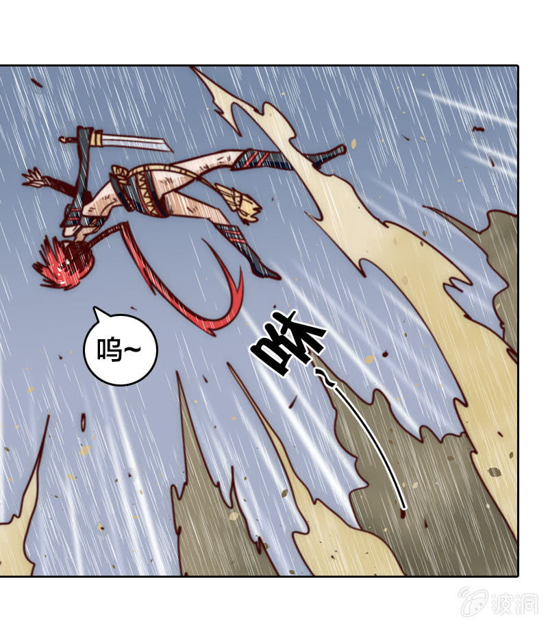 魔山雪莲-第8话