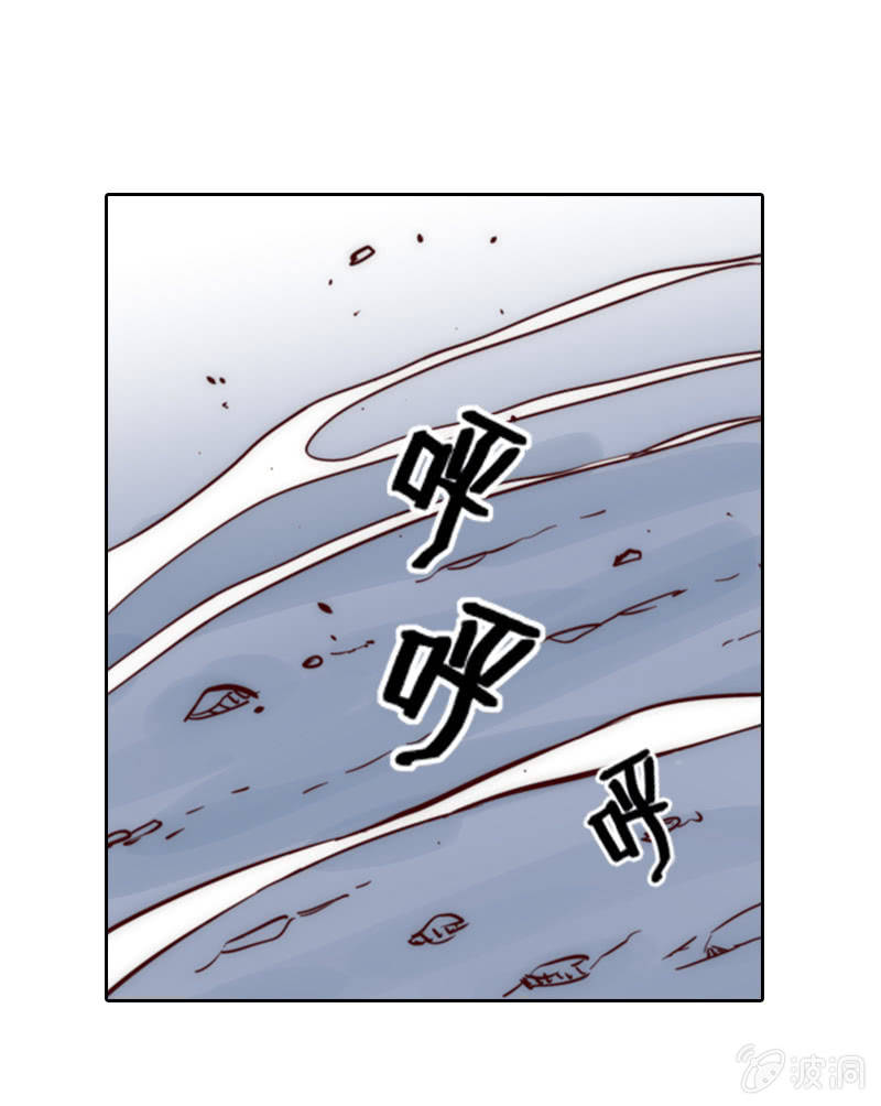 魔山雪莲-第8话