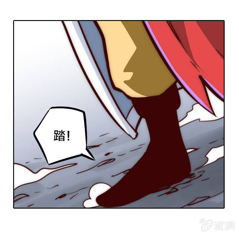 魔山雪莲-第8话