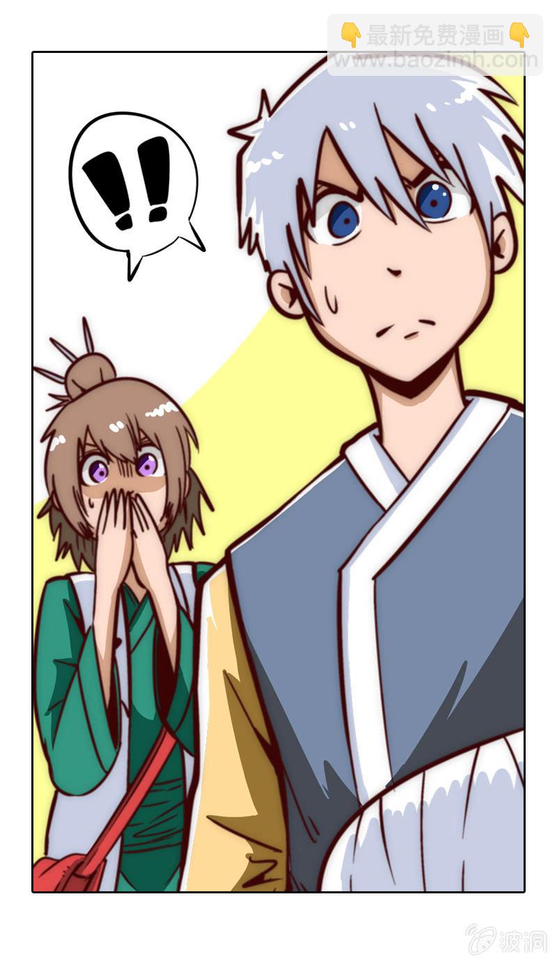 魔山雪莲-第8话