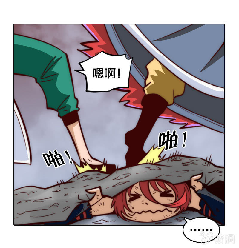 魔山雪莲-第8话