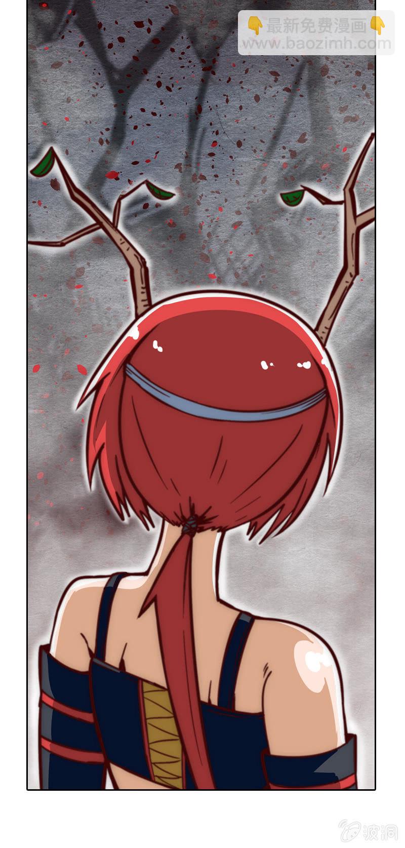 魔山雪莲-第8话