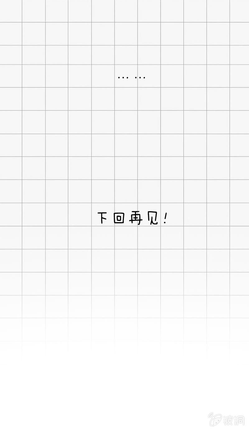 魔山雪莲-第8话